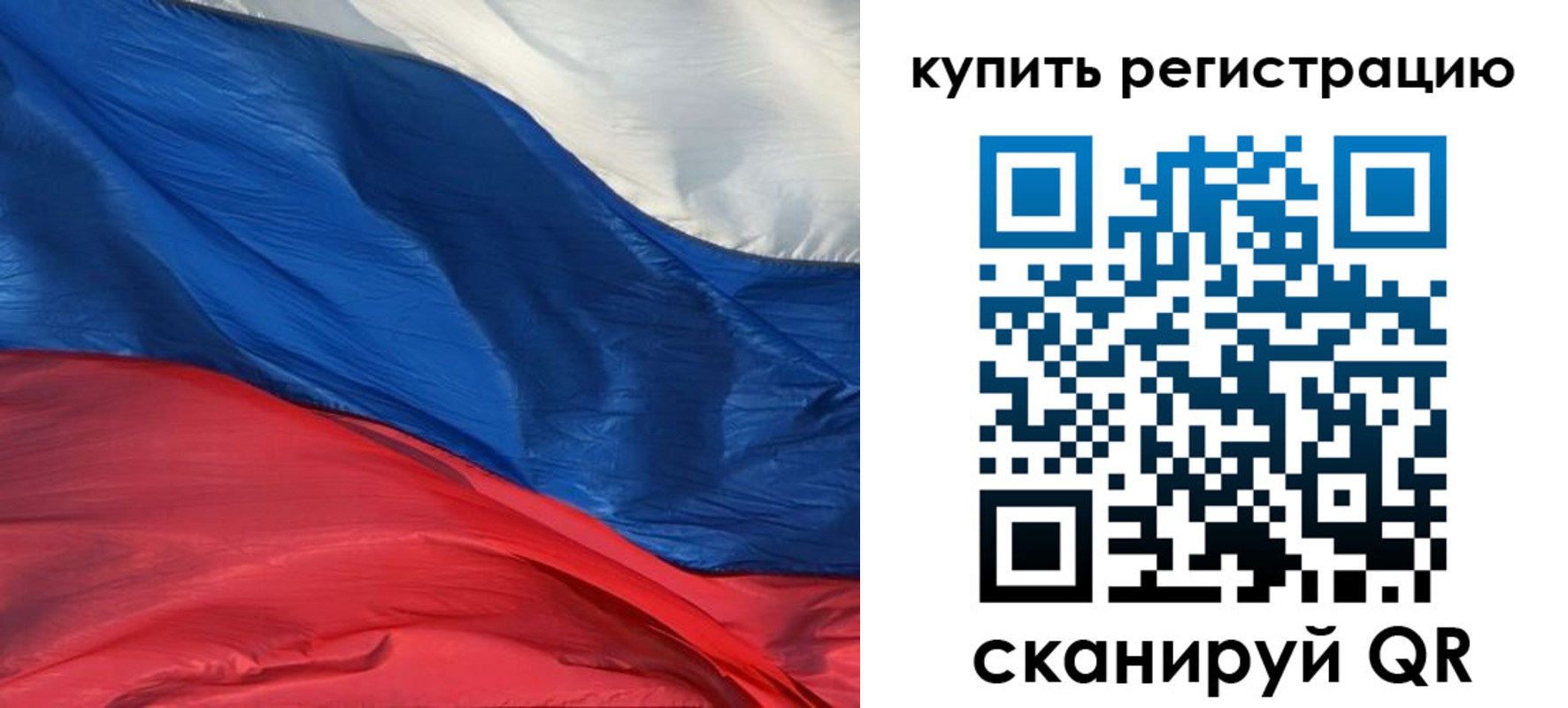 прописка для кредита в Суворове