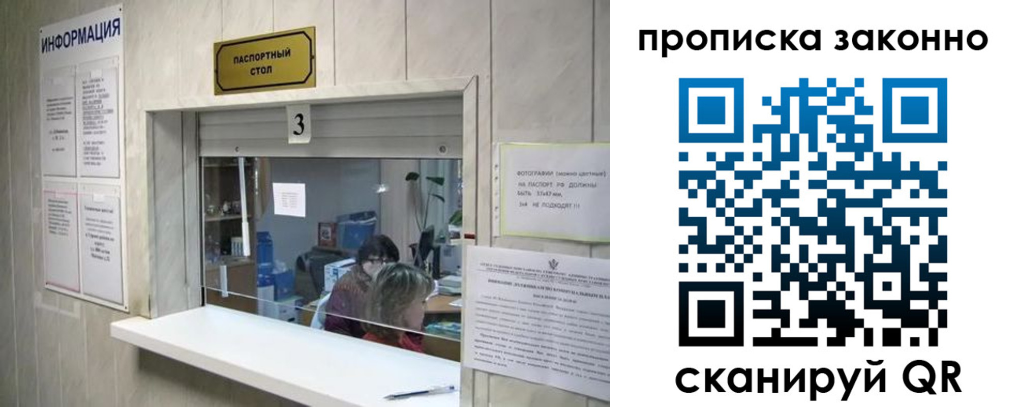 временная регистрация поиск в Суворове
