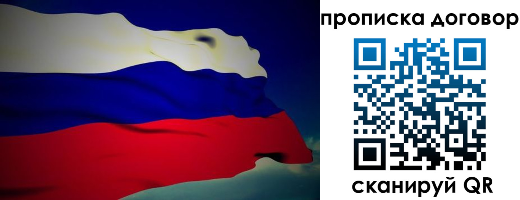 временная регистрация недорого в Суворове