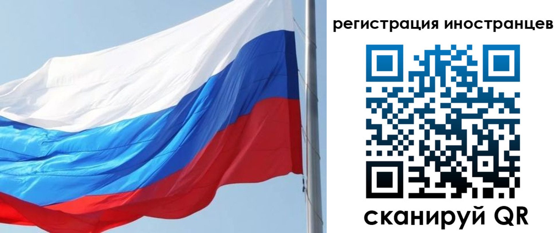 прописка 2025 в Суворове