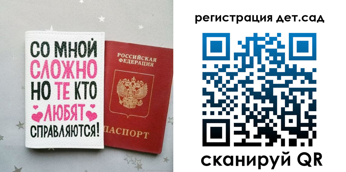 найти адрес прописки в Суворове