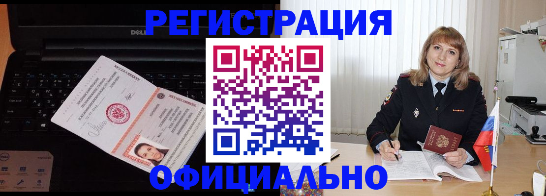 регистрация для школы в Суворове