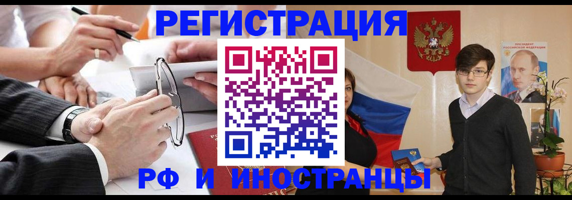 регистрация для дет. сада в Суворове